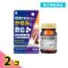  no. 2 вид фармацевтический препарат кинкан AL таблеток 63 таблеток 2 шт. комплект 