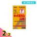  no. 2 вид фармацевтический препарат большой . лекарства seiro gun сахар .A 36 таблеток 2 шт. комплект 