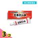  no. 3 вид фармацевтический препарат eki van A жидкий лейкопластырь 10g 3 шт. комплект 