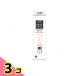 sawate-Sawaday..Stick Pal fam белый Musk для заполнения 70mL 3 шт. комплект 