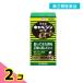  no. 2 вид фармацевтический препарат kyabe Gin ko-waα плюс 100 таблеток 2 шт. комплект 