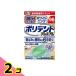  поли tento premium часть искусственный зуб для отбеливание 96 таблеток 2 шт. комплект 