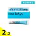 no. 2 вид фармацевтический препарат bam long M 20g neu tokyo деликатная зона женщина мужчина . промежуток ... прекращение покрытие лекарство 2 шт. комплект 