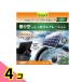 Tetra �e�g�� ���_�J�̃\�[���[�u���[�h�|���v+�t�B���^�[ 1�g�� 4�Z�b�g