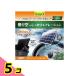Tetra �e�g�� ���_�J�̃\�[���[�u���[�h�|���v+�t�B���^�[ 1�g�� 5�Z�b�g
