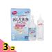  уход Heart uruo-ni... мойка душ .. жидкость 400mL+ бутылка комплект 130 выпуск 3 шт. комплект 