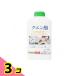 kaneyo мыло натуральный жизнь лимонная кислота 500g ( корпус ) 3 шт. комплект 