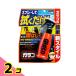 �\�t�g99 �~�X�g�K���R 100mL 2�Z�b�g