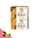 kau бренд природа . камень .. рис ..100g× 2 штук 2 шт. комплект 