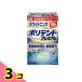  поли tento premium отбеливание искусственный зуб моющее средство 96 таблеток 3 шт. комплект 