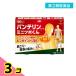  no. 3 вид фармацевтический препарат van te Lynn ko-wa Mini tsubo kun диаметр 2.3cm 180 листов входит 3 шт. комплект 