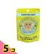  xylitol Stone сладости лимон тест 20g 5 шт. комплект 