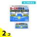  no. 2 вид фармацевтический препарат первый три вместе желудочно-кишечный препарат маленький шарик s 10.2 шт. комплект 