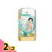 �p���p�[�X �͂��߂Ă̔��ւ̂����΂� �e�[�v M�T�C�Y �E���g���W�����{ 56���� 2�Z�b�g