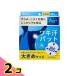  Iris o-yama подмышка пот накладка довольно большой размер примерно 13.5×14.5cm 40 листов входит (WAP-40L) 2 шт. комплект 