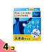  Iris o-yama подмышка пот накладка довольно большой размер примерно 13.5×14.5cm 40 листов входит (WAP-40L) 4 шт. комплект 
