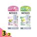 NONIO( нони o) мышь спрей Splash citrus мята 5mL &amp; чистый полный -ti мята 5mL 3 шт. комплект 