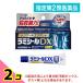  указание no. 2 вид фармацевтический препарат lami наклейка DX крем 10g 2 шт. комплект 