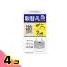  earth mamo салон клещи для замена бутылка 2 месяцев для 45mL× 1 шт. входит 4 шт. комплект 