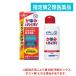 �w���Q�ވ��i �ߍ]�Z��� �����^�[�� �y���\�[��SP 70mL (1��)