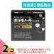 �w���Q�ވ��i �{���M�m�[���v���~�A��������p 2g�~ 10�� 2�Z�b�g