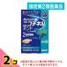  указание no. 2 вид фармацевтический препарат Sato Pharmaceutical Nico chi фланель мята жевательная резинка модель некурящий пассажирский лекарство 20 штук 2 шт. комплект 