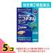  указание no. 2 вид фармацевтический препарат Sato Pharmaceutical Nico chi фланель мята жевательная резинка модель некурящий пассажирский лекарство 20 штук 5 шт. комплект 