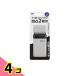 �L�� �|�P�V�F�[�o�[ USB POCKESHAVER USB�[�d�� �d���V�F�[�o�[  1�� (KQ1844) 4�Z�b�g