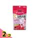 UHAgmi supplement rechino-ru+VC( витамин C)... тест 20 день минут 40 шарик входить 2 шт. комплект 