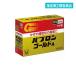  указание no. 2 вид фармацевтический препарат pab long Gold A мельчайший шарик 28. обобщенный лекарство от простуды (1 шт )