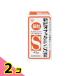  новый bi off .ruminS маленький шарик 45g 2 шт. комплект 
