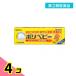  no. 3 вид фармацевтический препарат поли baby 30g Sato Pharmaceutical продажи на рынке лекарство младенец Homme tsu... сыпь .. кожа . не стерео Lloyd .4 шт. комплект 