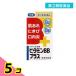  no. 3 kind pharmaceutical preparation vitamin BB plus [knihiro] 70 pills medicine vitamin B2 B6... acne vulgaris . inside . nutrition . selling on the market medicine 5 piece set 