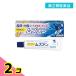  no. 2 вид фармацевтический препарат mz men 15g деликатная зона мужчина ......2 шт. комплект 