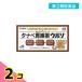  no. 3 вид фармацевтический препарат Tanabe желудочно-кишечный препарат uruso20 таблеток 2 шт. комплект 