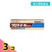  no. 2 вид фармацевтический препарат черный мой -N..6g нагноение . кожа . продажи на рынке лекарство non стерео Lloyd 3 шт. комплект 