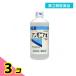  no. 3 вид фармацевтический препарат .. производства лекарство Anne moni a вода 500mL 3 шт. комплект 