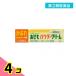  no. 3 вид фармацевтический препарат Youth gold сыпь пудра крем 32g пот .... прекращение покрытие лекарство не стерео Lloyd ... продажи на рынке licca A soft P 4 шт. комплект 