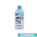  no. 3 вид фармацевтический препарат .. производства лекарство дезинфекция для этанол 500mL средство для лечения ран царапина . дезинфекция жидкость стерилизация дезинфекция лекарство алкоголь травма продажи на рынке талон e-(1 шт )
