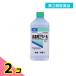  no. 3 вид фармацевтический препарат .. производства лекарство дезинфекция для этанол 500mL средство для лечения ран царапина . дезинфекция жидкость стерилизация дезинфекция лекарство алкоголь травма продажи на рынке талон e-2 шт. комплект 
