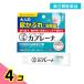  no. 2 вид фармацевтический препарат men so letter m Cub re-na15g моча ... лекарство деликатная зона крем ... прекращение покрытие лекарство не стерео Lloyd продажи на рынке 4 шт. комплект 