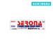  указание no. 2 вид фармацевтический препарат Cello na крем 20g Sato Pharmaceutical .. кожа ....... продажи на рынке лекарство (1 шт )