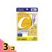 DHC. здоровое питание витамин C( твердый Capsule ) 60 день минут 120 шарик 3 шт. комплект 