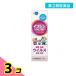  no. 3 вид фармацевтический препарат iso Gin полоскание для рта P 50mL 3 шт. комплект 
