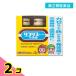  no. 2 вид фармацевтический препарат Rico белка [zenyak] маленький . для 20mL× 3 шт. входит 2 шт. комплект 