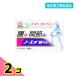  указание no. 2 вид фармацевтический препарат no-echiW ранулы 40... лекарство люмбаго .. боль головная боль жаропонижающий анальгетик пероральное лекарство . лекарство 2 шт. комплект 