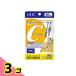 DHC. здоровое питание витамин C( твердый Capsule ) 20 день минут 40 шарик 3 шт. комплект 