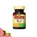  nature meido vitamin B2 80 bead supplement large . made medicine 40 day minute 3 piece set 