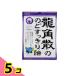 ���p�U�̂̂ǂ������船 �J�V�X&amp;�u���[�x���[ 75g 5�Z�b�g