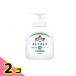 �L���C�L���C ��p�t�̃n���h�\�[�v �|���v�{�� 250mL 2�Z�b�g
